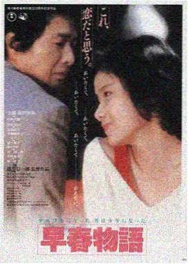 被窝影视悬疑剧长夜灯影海报