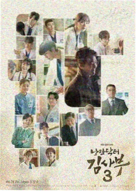 被窝影视年代谍战剧租界旧事海报